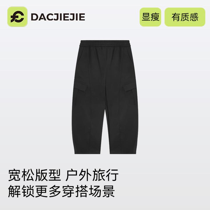 休闲穿搭【香蕉工装裤】秋季新款潮流穿搭酷飒通勤日常有质感女款