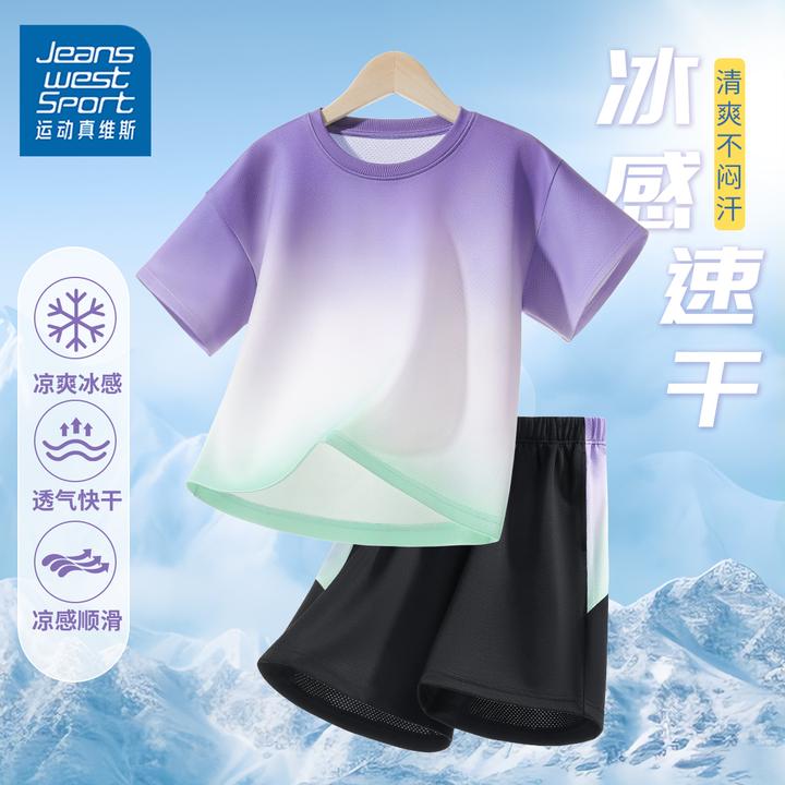 运动真维斯儿童速干短袖套装夏季男女童2025新款冰丝凉感t恤夏装T
