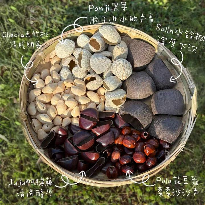 【已打孔】风铃手摇果实手工风铃挂件印尼水铃风铃风铃果壳摇铃挂件