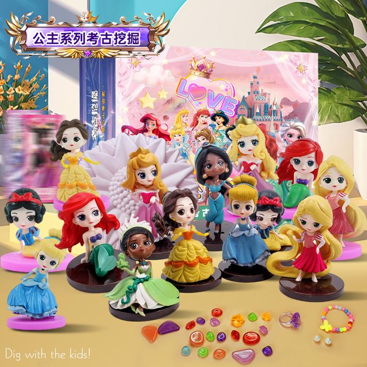 考古挖掘艾莎公主玩具盲盒女孩礼物挖宝石手工儿童益智玩具宝藏
