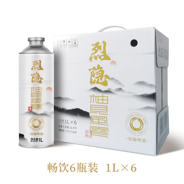 烈隐柚見風雲1L*6瓶.中式精酿双柚啤酒听风的蚕自营品牌
