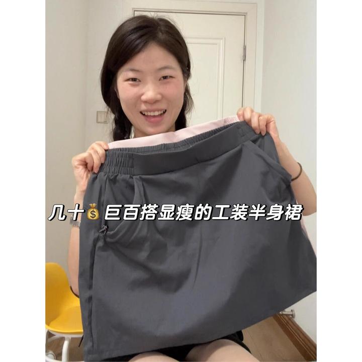 2025新款灰色速干工装半身裙女夏季显瘦小个子a字短裙辣妹包臀裙