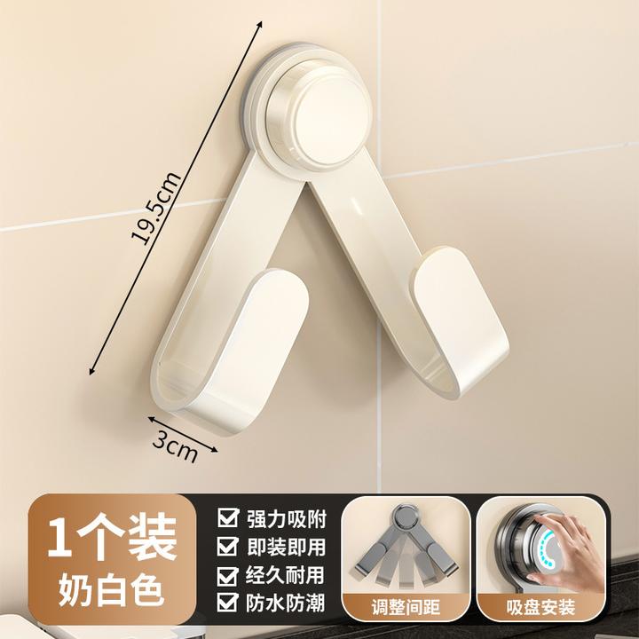 吸盘旋转架锅盖架免打孔壁挂厨房菜板放置器多功能砧板架神器家用