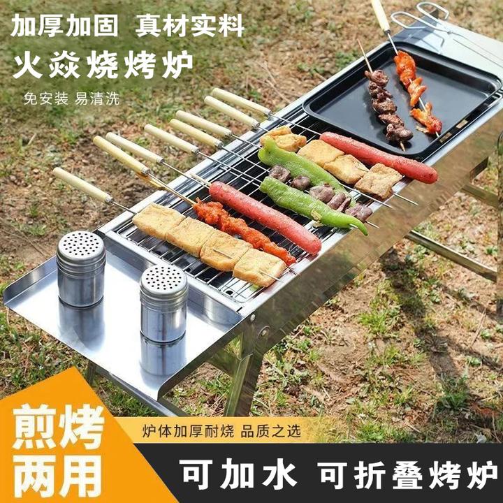 [可加水]升级款3.0厚碳板侧抽拉加厚不锈钢烧烤炉便捷式折叠户外