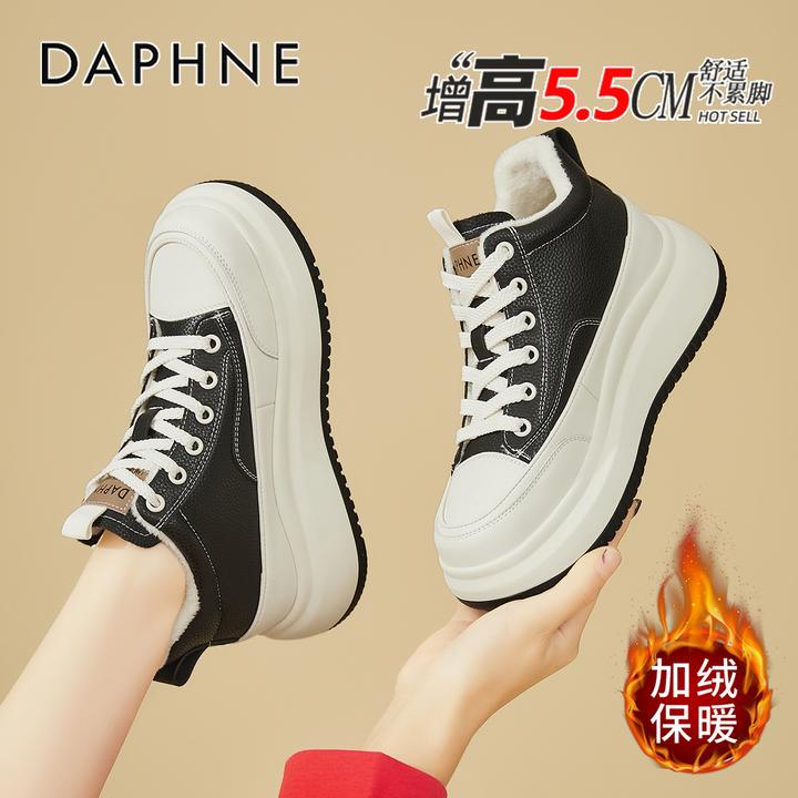 达芙妮高帮厚底板鞋女款2025秋冬加绒保暖棉鞋防滑百搭休闲运动鞋