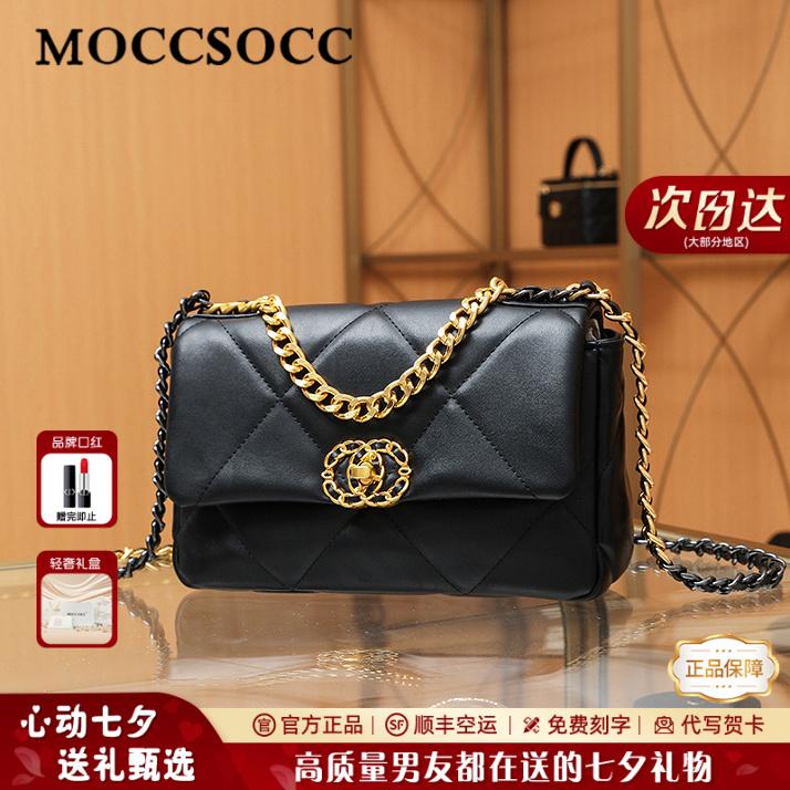 MOCCSOCC包包女款品牌轻奢黑金小香风斜挎链条包生日节礼物送女友