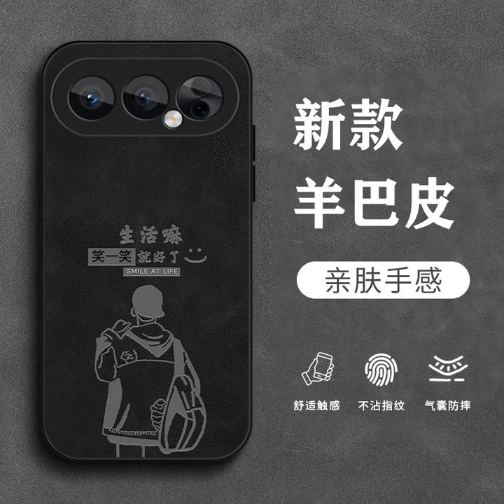 乐观生活适用荣耀500Pro手机壳荣耀500全包HONOR500男生肤感壳防