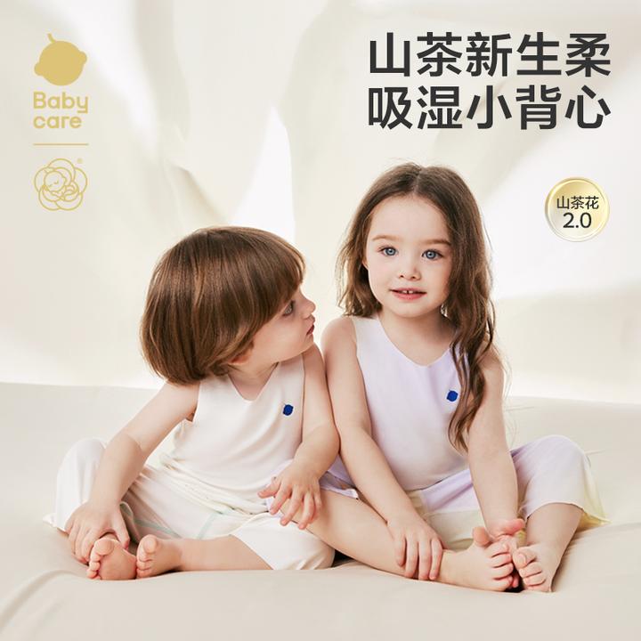 【BC童装】babycare山茶花宝宝裸感无袖背心组合居家外穿