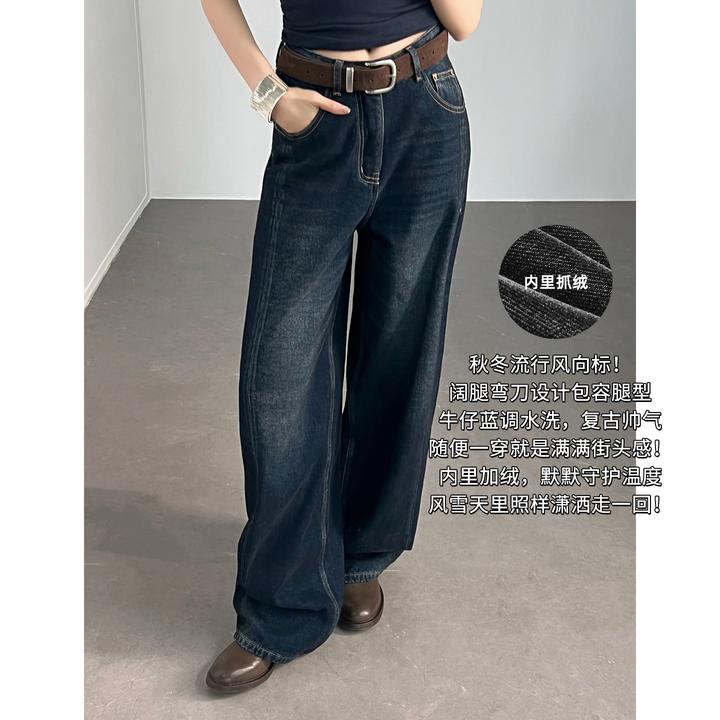 A美洋MEIYANG 雪印牛仔裤【商场同款】 斜纹水洗磨白高腰弯刀裤【宽】