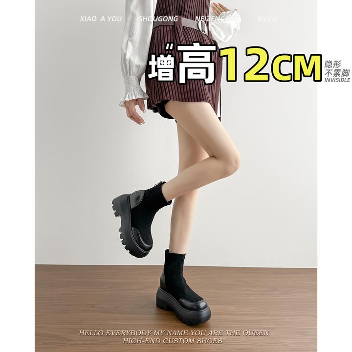 12cm内增高厚底弹力瘦瘦百搭短靴女2025新款复古小个子显瘦马丁靴