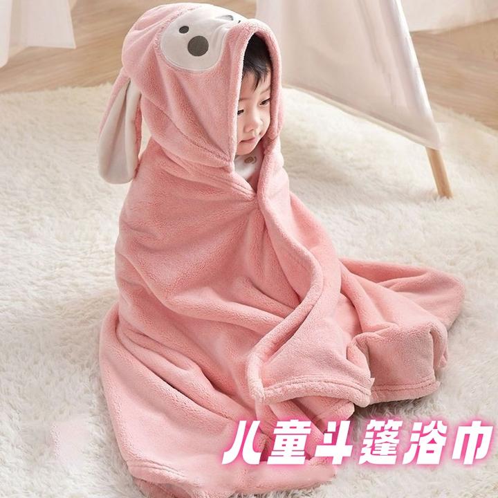 儿童洗澡浴巾珊瑚绒婴儿带帽披风斗篷吸水超柔加厚柔软可包裹