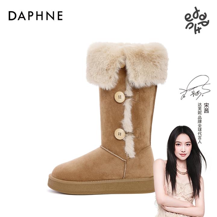 【达芙妮】冬季新款雪地靴时尚一体加绒加厚保暖长筒靴三粒扣高筒靴