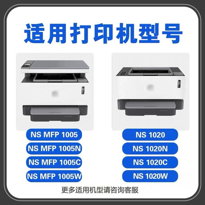适用HP惠普激光打印机109A硒鼓1005w硒鼓W1109A成像鼓大容量墨盒