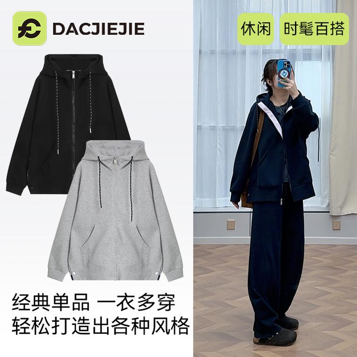 【开叉连帽开衫】早秋休闲宽松显瘦小众设计感经典时髦简约百搭精致