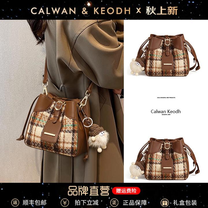 Calwan Keodh包包通勤女时尚大气百搭水桶包生日礼物送女友送老婆