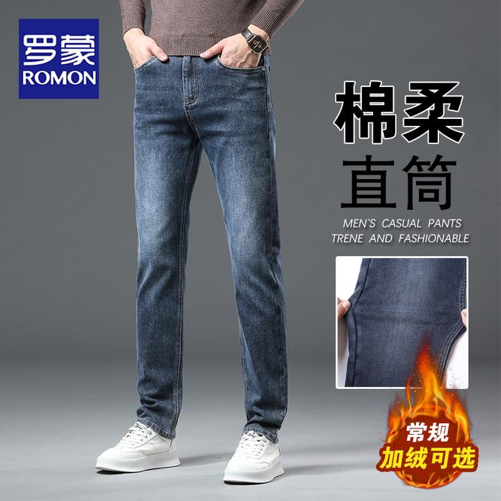 罗蒙牛仔裤子男款宽松直筒秋季弹力商务加绒加厚保暖男士休闲长裤