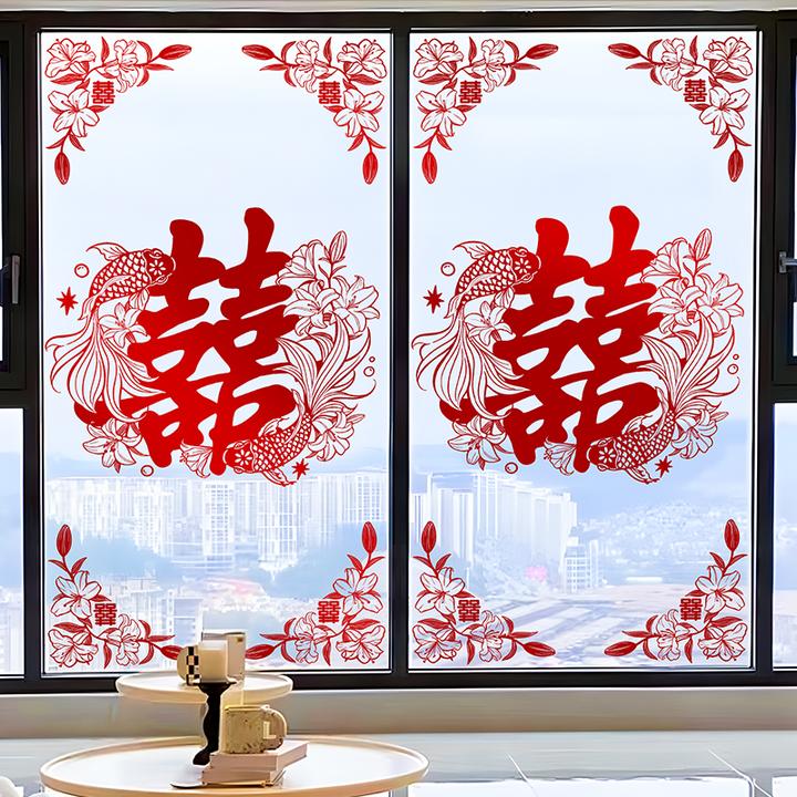 静电贴喜字结婚窗户玻璃装饰专用窗花贴纸婚礼用品婚房布置套装