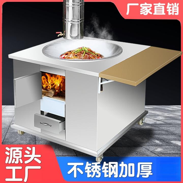 柴火灶家用柴灶不锈钢柴火炉移动土灶台户外烧木柴炉子节能柴炉*