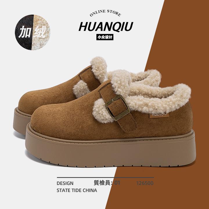 环球加绒雪地靴女款2025新款冬季百搭保暖棉鞋子休闲懒人毛毛鞋女