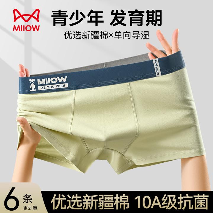 猫人青少年内裤男孩纯棉平角裤初中高中学生发育期2025款四角短裤