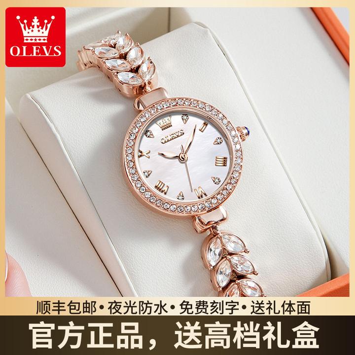 欧利时美人鱼女士手链手表全自动机械表防水时尚石英表情人节礼物