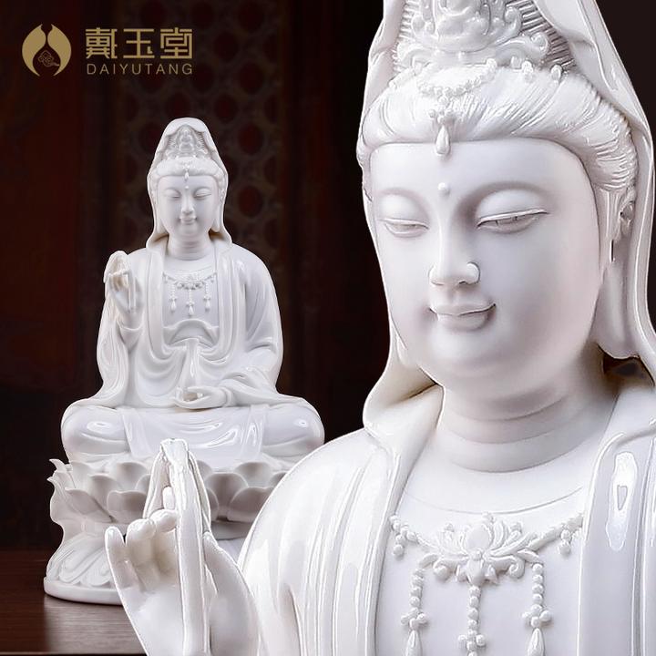 戴玉堂德化陶瓷南海观音莲花正坐像居家白瓷家用观音大士家里摆件
