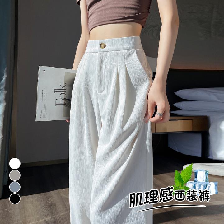 拖地长裤2025夏季新款肌理感冰丝凉凉西装裤薄款高腰窄版阔腿裤女
