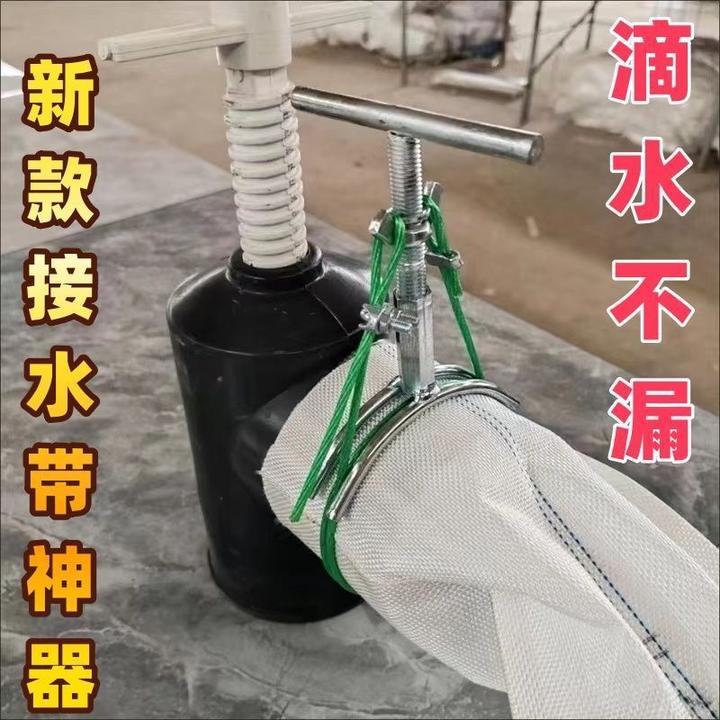 新款农用新型浇地水带滴灌水泵抽水出水口钢丝绳卡子水龙带卡箍