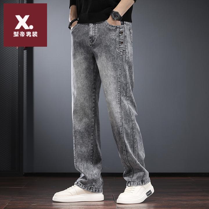 美式复古牛仔裤男2025新款烟灰色宽松直筒裤秋冬款高级感休闲长裤