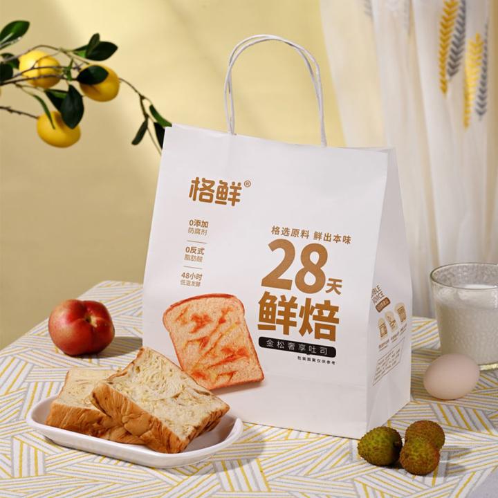 全麦奇亚籽28天鲜选原料手工厚切牛乳吐司营养早餐鲜奶手撕面包