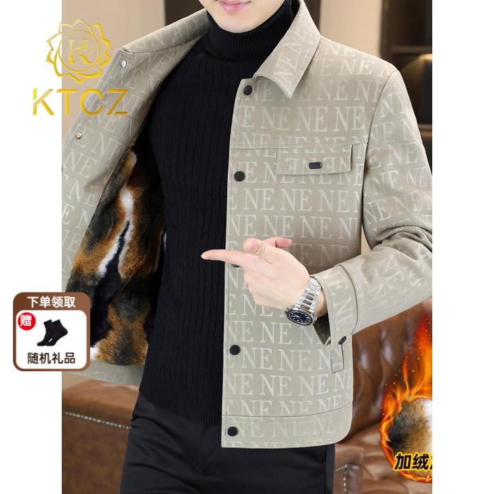 KTCZ夹克男士秋冬季2025新款加绒加厚翻领短款时尚休闲中青年外套