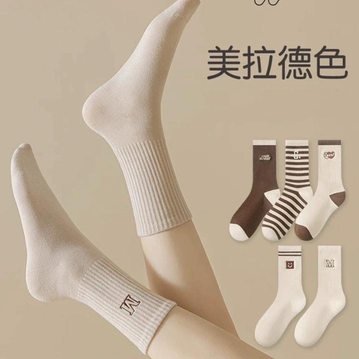 【早秋新款】 6双美拉德袜子女中筒条纹爱心字母潮百搭简约时尚