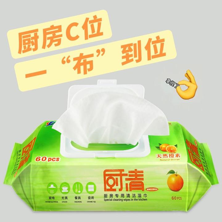 去污厨房纸巾强效去油污厨房湿巾大包装一次性抹布家用铸源厨清