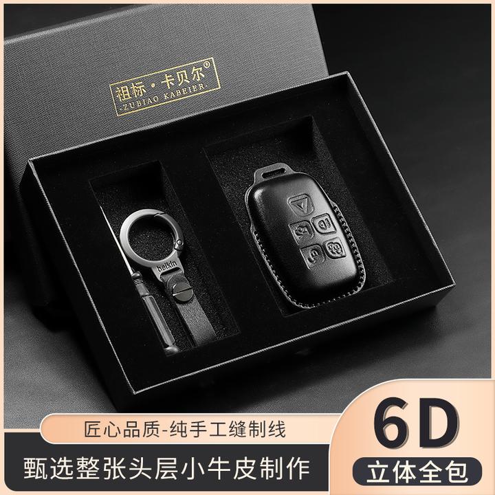 适用于捷豹XFL汽车fpace ftype epace专车专用头层真皮钥匙保护套