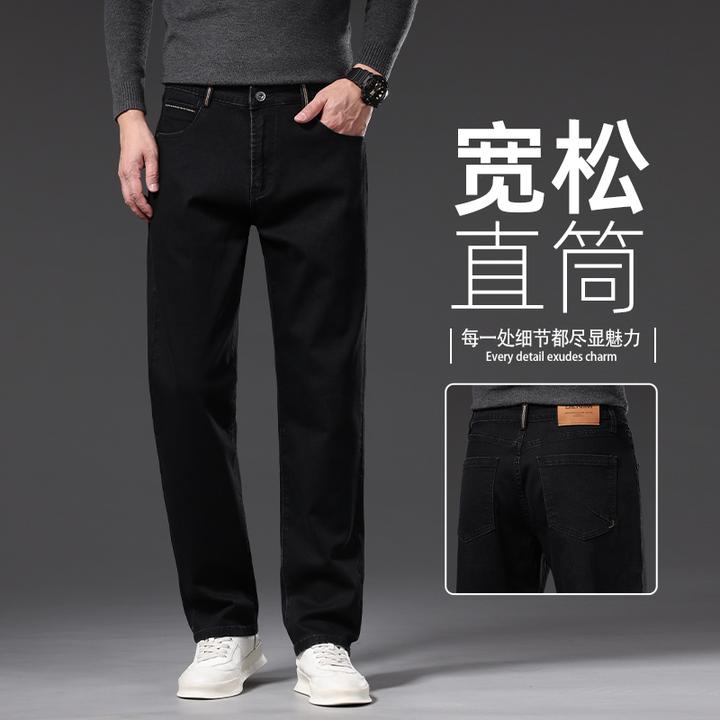 香港2025秋季新款牛仔裤男宽松直筒潮牌商务休闲外穿黑色百搭长裤