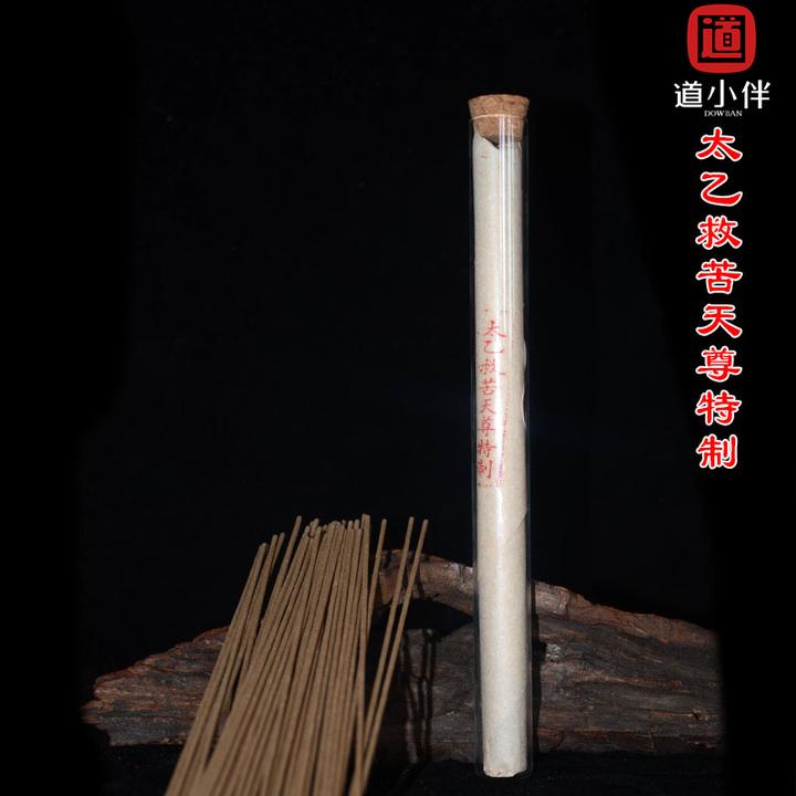 线香 太乙救苦天尊特制合香 雷击枣木 非遗、纯天然 、古法、手工香