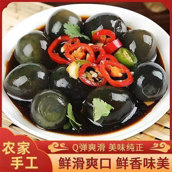 【鹌鹑皮蛋】30枚松花蛋小鸟蛋溏心无铅工艺即食营养新鲜美味下酒菜