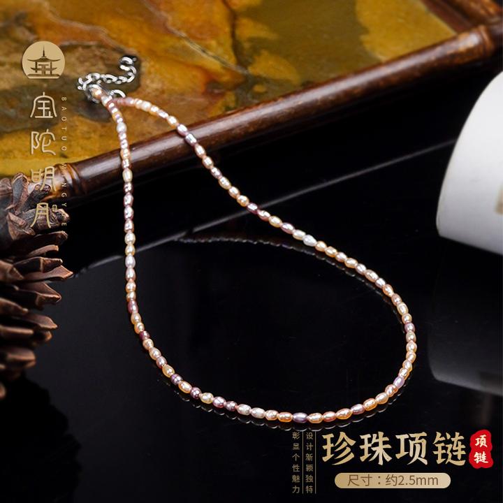 珍珠项链【宝陀明月】天然淡水珍珠小米珠气质时尚糖果色围脖项链