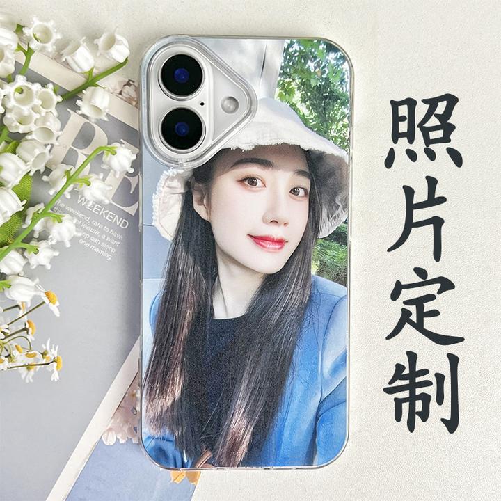 适用于苹果17/16/15/14/13/12/11手机壳新款冰川纹来图定制防摔壳