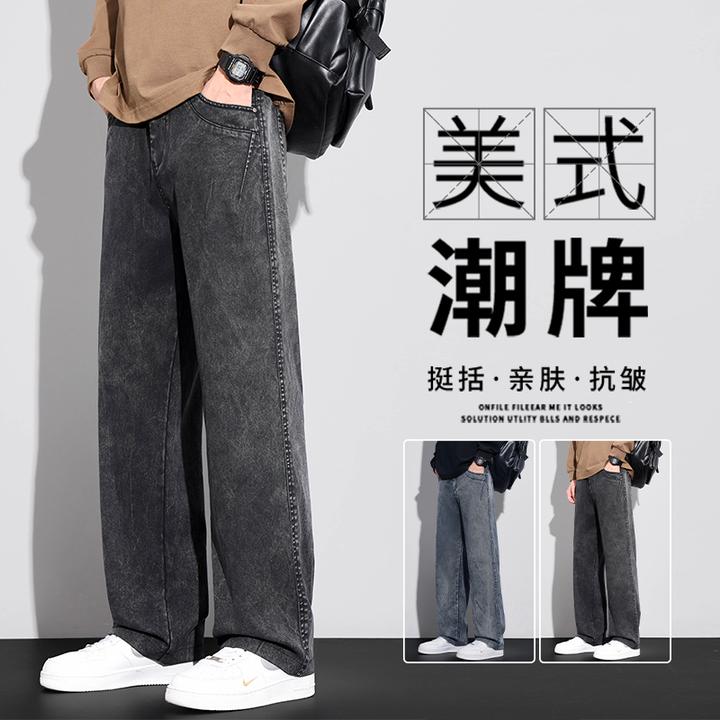 美式雪花针织牛仔裤男士2025秋季新款潮牌宽松直筒休闲水洗长裤子