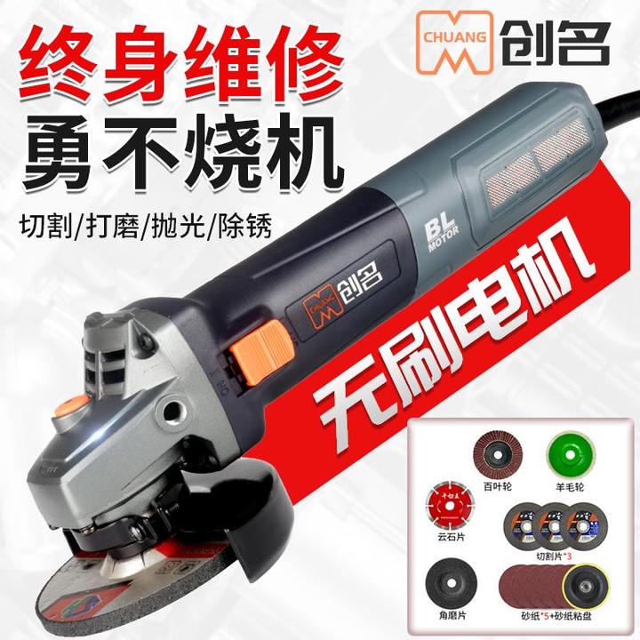 L创名手持电动多功能无刷角磨机磨光机汽车打蜡漆面专用抛光机