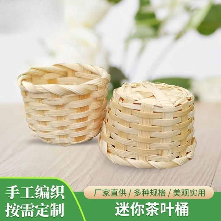 编织花篮小竹编篮桌面杂物整理冰淇淋竹筐篮diy手工小竹筐手工篮