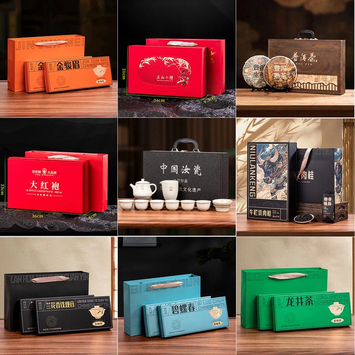 【97】八大名茶组合装 铁观音大红袍金骏眉小种普洱 送茶具
