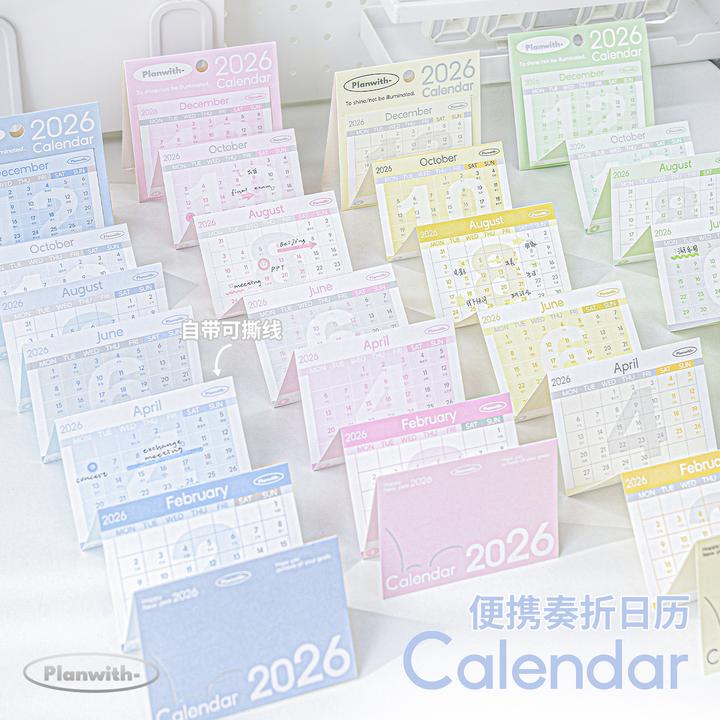本小姐2026年日历新款打卡记事本桌面摆件m5可撕小日历迷你台历