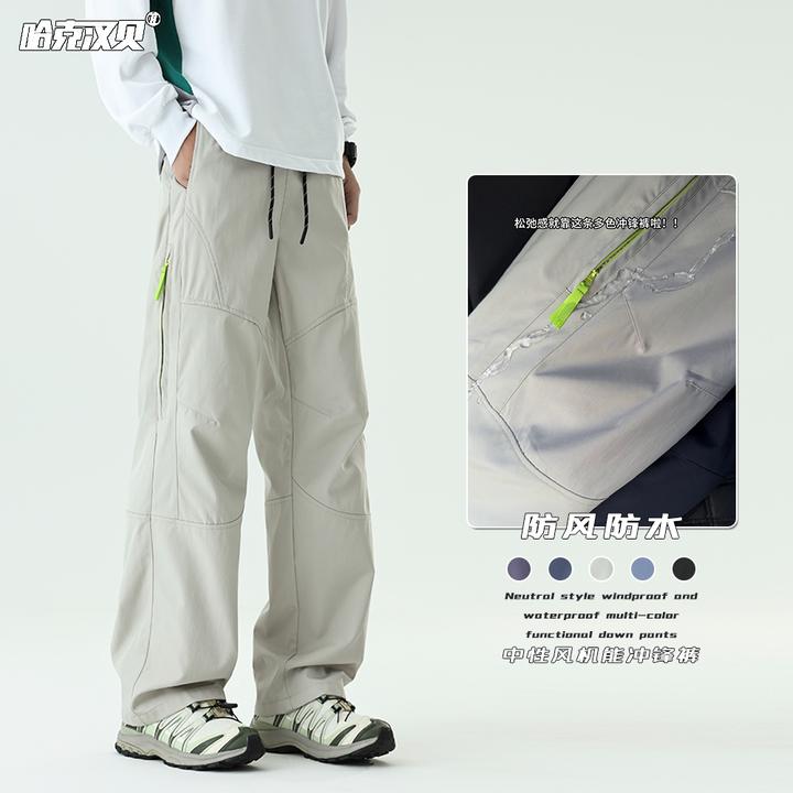 机能拉链冲锋裤男女早秋季防风防水工装户外登山裤子直筒休闲长裤