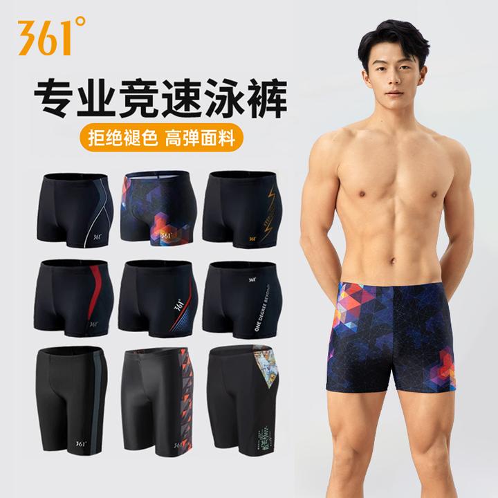 361°泳裤男款2025新款爆款男士游泳裤专业竞速成人大码游泳装备