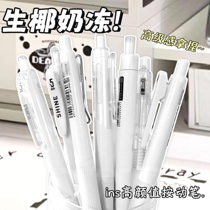 languo/蓝果学生按动铅笔高颜值速干黑色中性笔刷题笔直液式