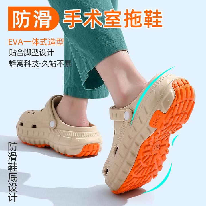 医用手术室拖鞋女款夏季外穿洞洞鞋防臭防滑足弓支撑不累脚凉鞋女