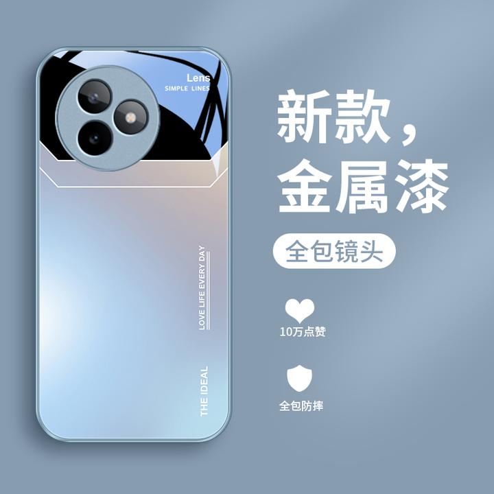 渐变字母适用红米K80至尊版手机壳K80Ultra玻璃壳女款硅胶新款金