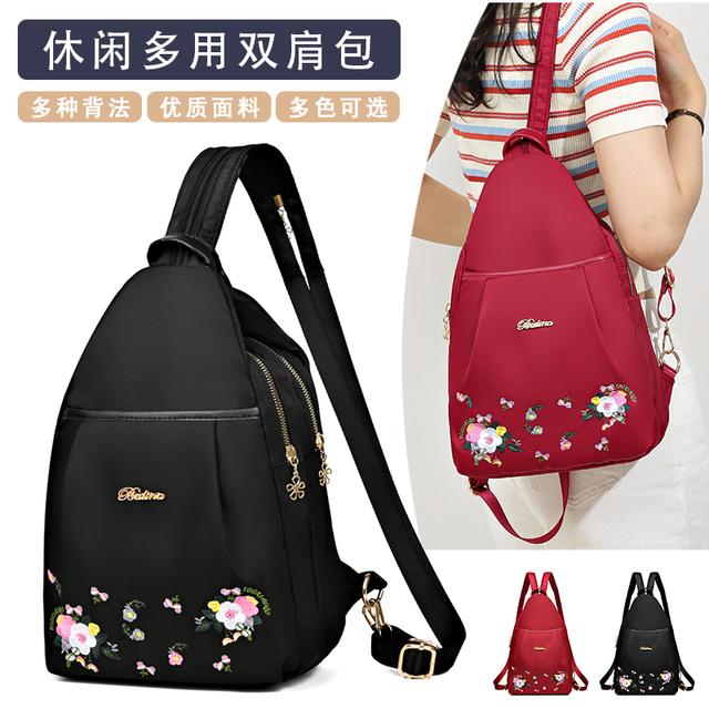 古风双肩包女中国风刺绣背包2025新款休闲百搭牛津帆布多功能胸包